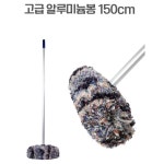 역사 전철역 화장실 타일청소솔 면원사 롱 알루미늄봉 실차솔 샤워장 업소용 : 에비나코코