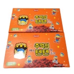 추억의 텐텐 츄정 키즈 종합비타민 1+1 코스트코 : 편하넷