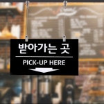 천장에거는 카페 주문간판 안내보드 휴게소 푸드코트 커피샵 : 더탑티어