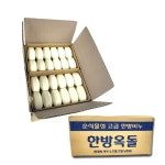 업소용비누80개(150g) 한방옥돌 경제적인대용량 호텔모텔펜션용 : 들꽃하우스