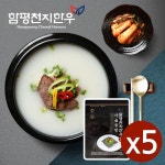 [갤러리아] [함평축협] 함평천지한우 찐한 사골곰탕 5팩 (600ml／실온보관) : 갤러리아백화점