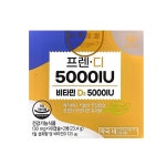 홀리트리 프렌디 비타민D 5000IU 180캡슐 : 종로우리건강