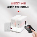 카페 무선 커피 대기 호출벨 순번 호출기 주문 시스템 911S 버건디(플래시+부저) 1-16 : 모다mall