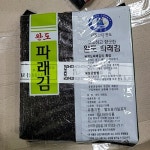 24년 햇 원초로 만든 국내산 완도 파래김 무조미 구운김 김밥용김 100매 : 완도 수산물