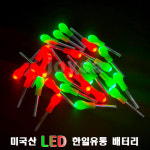 저가형 4mm 바다전자캐미 낚시터 좌대 양어장 배터리포함 : 대부조이사낚시