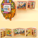 키득키득 재미있는 컬러링 민화북 만들기 : 키득키득K