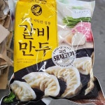 세린푸드 갈비만두 720g : 쿨룩스토어