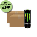몬스터 에너지그린 355ml x48캔 에너지드링크 마트 탄산 : COSSE 무역 유통