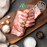 [함양군]육지리 지리산흑돼지 등갈비 1kg : 함양군 더함양쇼핑몰