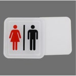 캠핑장 공중 남녀표시 입체 몰딩 화장실팻말 점포용표지판 표지판 : 시크릿다락방