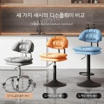 딜러 의자 회전 홈바의자 바텐더 홀덤펍 체어 스툴 : 마이아이피구매대행