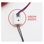 경종단락보호장치 BF-2022 : 주식회사 119마트