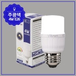 4W E26 T벌브 주광색 LED전구 PC 글로브 사용 농장 공사현장 작업등 보관창고 축사 주방 소켓 침실 문주등 : 8million