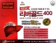 뉴 리버골드400 120캡슐 : 종로우리건강