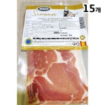 업소용 NICO 식자재 하몽(슬라이스 세라노 100g)X15 : 돈티나샵