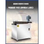 닭 발톱 제거기 오리닭뼈발골기 닭발 절단기 머신 (단일 상품) 발골 기계 : 모다mall2