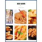닭 발톱 제거기 오리닭뼈발골기 닭발 절단기 머신 (단일 상품) 발골 기계 : 모다mall2