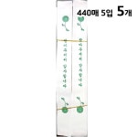 업소용 젓가락집 식자재(삼주 대 440매X5입)X5 : 돈티나더셀