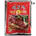업소용 쇠고기다시 식자재 순(대원 1k) : 돈티나더셀