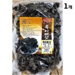 업소용 흑목이버섯 식자재(맛깔 1k) : 돈티나더셀