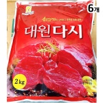 업소용 쇠고기다시 식자재(대원 2K)X6 : 돈티나더셀