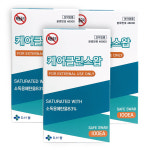 국내생산 케어클린 알콜스왑 소독솜 알콜솜 100매x3개 : 제이엠팜