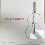 미개봉LP) Folk Singers (포크싱어즈)1집 - 180g/Remastering (하남석/어니언스/조덕배/둘다섯/양하영) : MCC몰