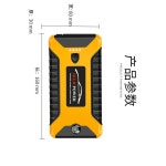 차량용 점프스타터 비상 시동 공기 주입기 자동차 jx28 18000 : SantaMarket