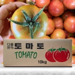 [못난이] 주스용 유기농 완숙 토마토 10kg : 다롱농장