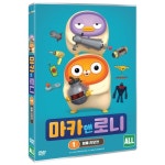[DVD] 마카 앤 로니 1 웜홀 리모컨 : 예스24