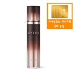 [토니모리](신세계 의정부점)결 고운 세럼 비비크림+사은품/골드24k 스네일 마스크팩 5매(정가일만원상당) 증정 : 신세계백화점