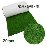 캠핑장 휴양림 바닥 간편설치 내구성좋은 초록초록 마당인조잔디 쉬운재단 : 행복의 주문