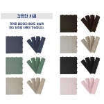 노인정 요양병원 조립마루 미끄럼방지 데크타일 차콜블랙9개 내구성 : 행복의 주문