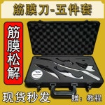 글라스톤 근막이완 도구 괄사 툴 재활 등근육 마사지 단일상품 : 리처라이크