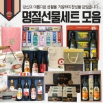 선물세트 [추석선물세트 모음] 추석선물세트/선물세트/추석선물세트/추석설날선물세트/설선물/식용유/오일 : 누가 식품 153