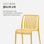 공부 방 인테리어 학원 학생 다목적 샵 은행 모던 카페 커피 숍 가게 거실 가성비 실용 다용도 북유럽 스타일 H7423 가구산책 : 토도비엔todobien
