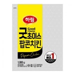 굿초이스 팝콘치킨 하림 1kg 냉동 : 식재온