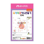 한복 카드 모자이크 미술놀이 유치원만들기 어린이집만들기 즈램린 : 대명대한유통
