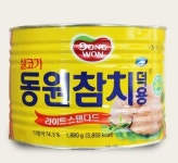 참치캔(스탠다드) 동원 1.88kg 실온 : 식재온