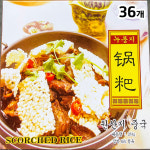 코끼리 찹쌀누룽지 찹쌀 284g 36개 식자재 업소용 대용량 : 강상식자재마트