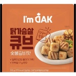 숯불갈비닭가슴살큐브 아임닭 6KG(100Gx60PAC) : 마켓펀치