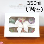 1812 윈도우 원터치 상자(다용도창상자,화과자상자 - 6구,마카롱상자12구) 소 - 350개(1박스) 180x125x50 : 동그란 베이킹