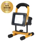 작업등 LED 투광기 DJD56 충전식 W865A 50W : 돈티나더셀