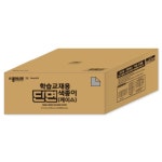 단종 WD1DDBF : 헬로쇼핑