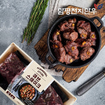 [함평축협] 함평천지한우 큐브 시즈닝스테이크 500g : 푸른들 마켓
