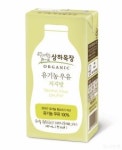 든든 아침 상하목장 유기농 멸균우유 200ml 48팩 : ss럭스