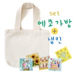 에코가방 냅킨아트 꾸미기 만들기 10개 28x24cm (냅킨5장 랜덤) ID4882 : 생생플러스