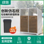 공공장소 대형쓰레기통 공원 업소 길거리 야외 휴지통 단일배럴 : SantaMarket