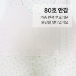 [삐삐롱]쁘띠펫 여 에어로쿨 런닝 : PPIPPILONG