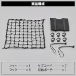 데이토나 투어링 넷 오토바이용 L사이즈 훅 수납 파우치 후크 블랙 : 다승상회